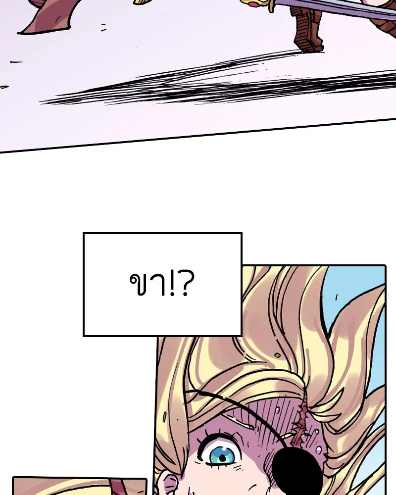 เคลวาเทส อสูรจอมราชัน ตอนที่ 20 แขกจากแดนไกล รูปที่ 112