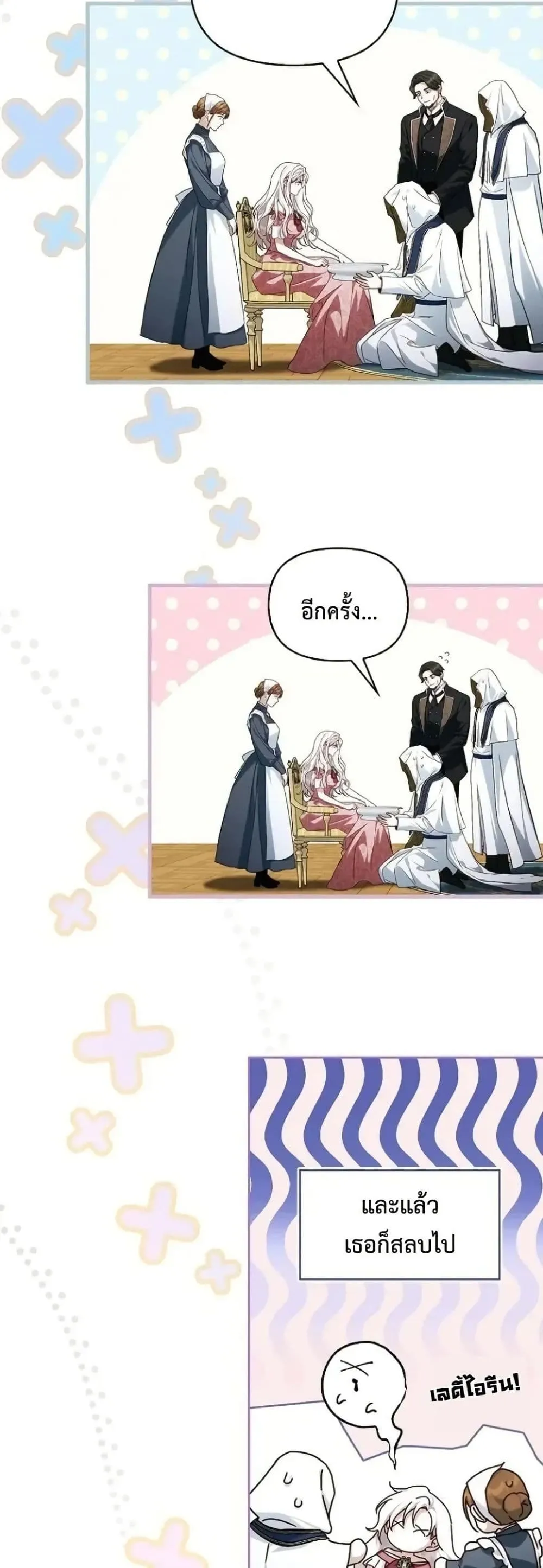 Manga-lc-com อ่านมังงะ อ่านการ์ตูน ออนไลน์ ฟรี My Husband Was Clearly a Paladin ตอนที่ 1 2 3 4 5 6 7 8 9 10 11 12 13 14 ฟรี ไม่มีโฆษณา Manga-lc - อ่าน มังงะ อ่าน การ์ตูน ออนไลน์ อ่านมังงะ ฟรี