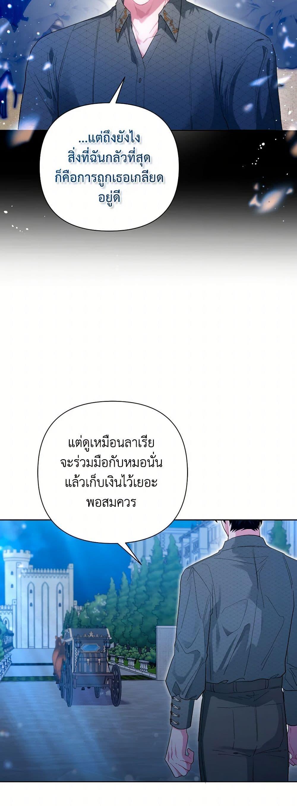 Manga-lc-com อ่านมังงะ อ่านการ์ตูน ออนไลน์ ฟรี The Archvillain’s Daughter-in-Law ตอนที่ 1 2 3 4 5 6 7 8 9 10 11 12 13 14 ฟรี ไม่มีโฆษณา Manga-lc - อ่าน มังงะ อ่าน การ์ตูน ออนไลน์ อ่านมังงะ ฟรี