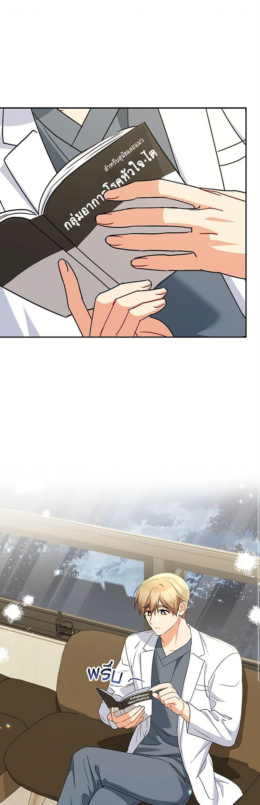 Manga-lc-com อ่านมังงะ อ่านการ์ตูน ออนไลน์ ฟรี Hello! Veterinarian! ตอนที่ 1 2 3 4 5 6 7 8 9 10 11 12 13 14 ฟรี ไม่มีโฆษณา Manga-lc - อ่าน มังงะ อ่าน การ์ตูน ออนไลน์ อ่านมังงะ ฟรี