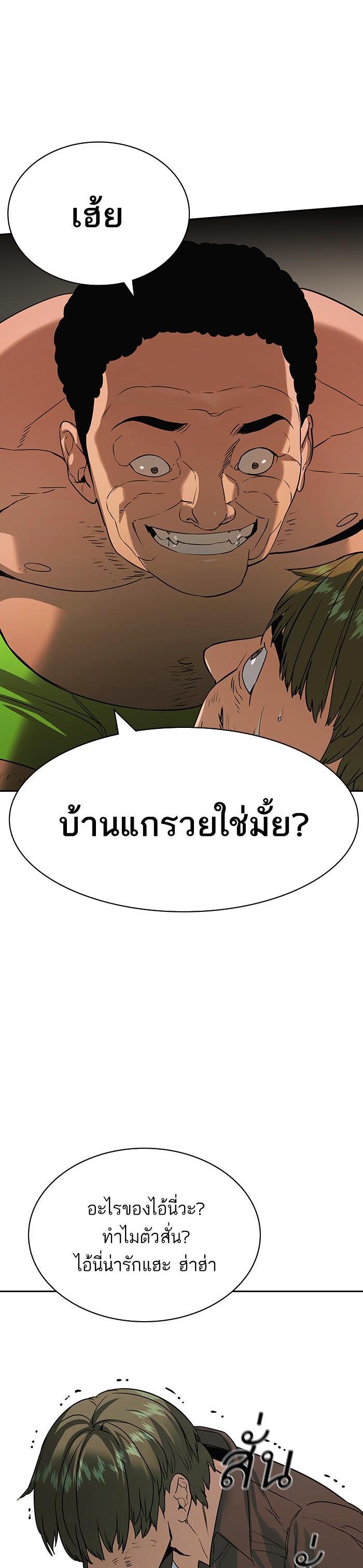 Manga-lc-com อ่านมังงะ อ่านการ์ตูน ออนไลน์ ฟรี The World Is Money and Power กลโกงโลกพนัน ตอนที่ 1 2 3 4 5 6 7 8 9 10 11 12 13 14 ฟรี ไม่มีโฆษณา Manga-lc - อ่าน มังงะ อ่าน การ์ตูน ออนไลน์ อ่านมังงะ ฟรี