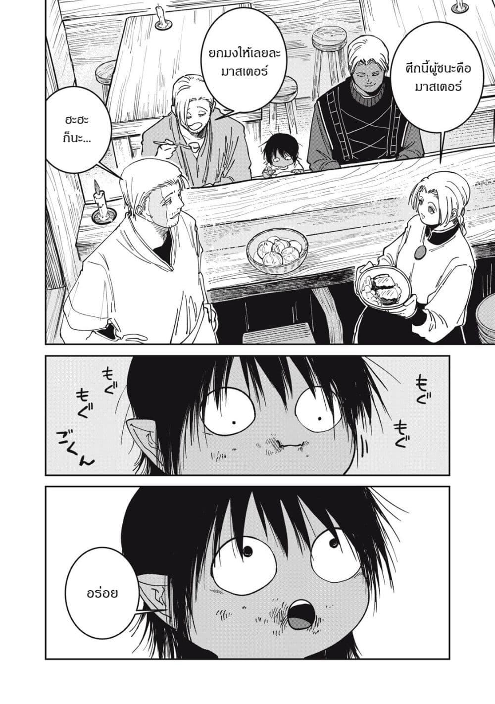 Manga-lc-com อ่านมังงะ อ่านการ์ตูน ออนไลน์ ฟรี Isekai Henkyo Meshi ตอนที่ 1 2 3 4 5 6 7 8 9 10 11 12 13 14 ฟรี ไม่มีโฆษณา Manga-lc - อ่าน มังงะ อ่าน การ์ตูน ออนไลน์ อ่านมังงะ ฟรี