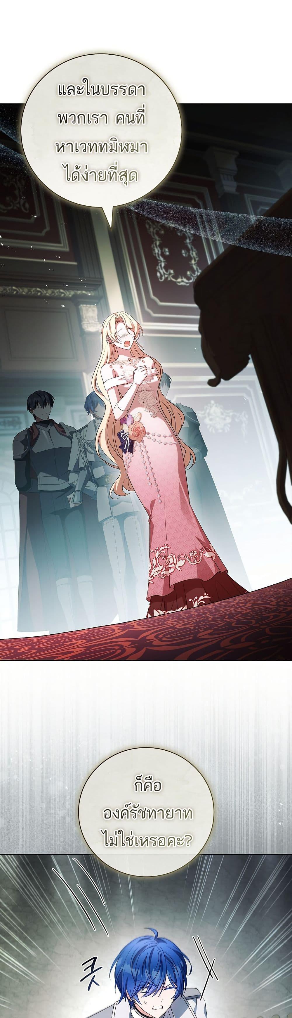 Manga-lc-com อ่านมังงะ อ่านการ์ตูน ออนไลน์ ฟรี The Father and the Daughter ตอนที่ 1 2 3 4 5 6 7 8 9 10 11 12 13 14 ฟรี ไม่มีโฆษณา Manga-lc - อ่าน มังงะ อ่าน การ์ตูน ออนไลน์ อ่านมังงะ ฟรี