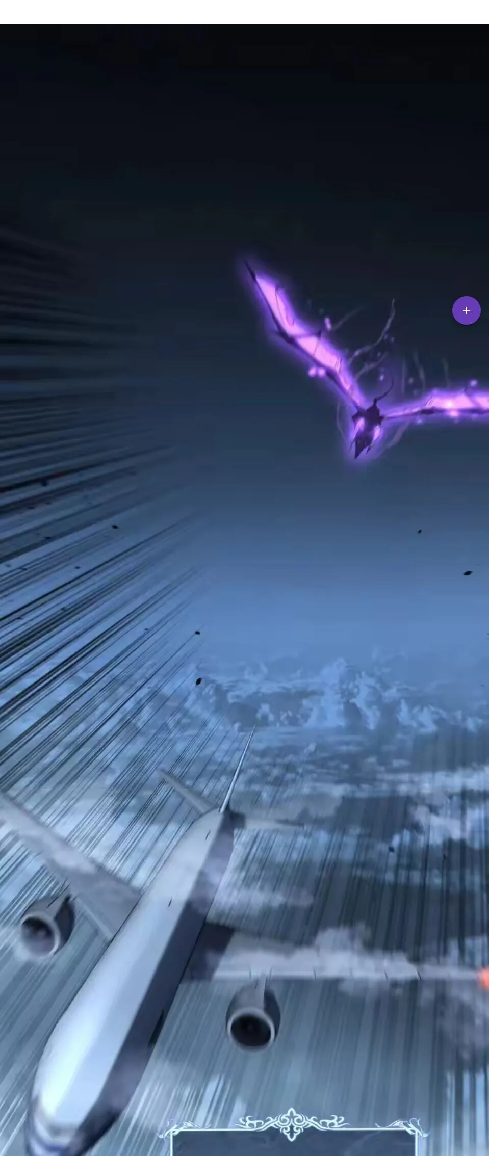 God-level Assassin_ I Am the Shadow น_กฆ_าระด_บเทพ ข_าค_อเงาม_ด ตอนที่ ตอนที่ 94 รูปที่ 1