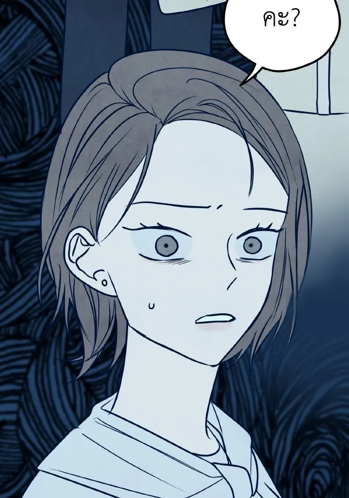 รักนี้ไม่มีรีไซเคิล ตอนที่ 14 รูปที่ 91