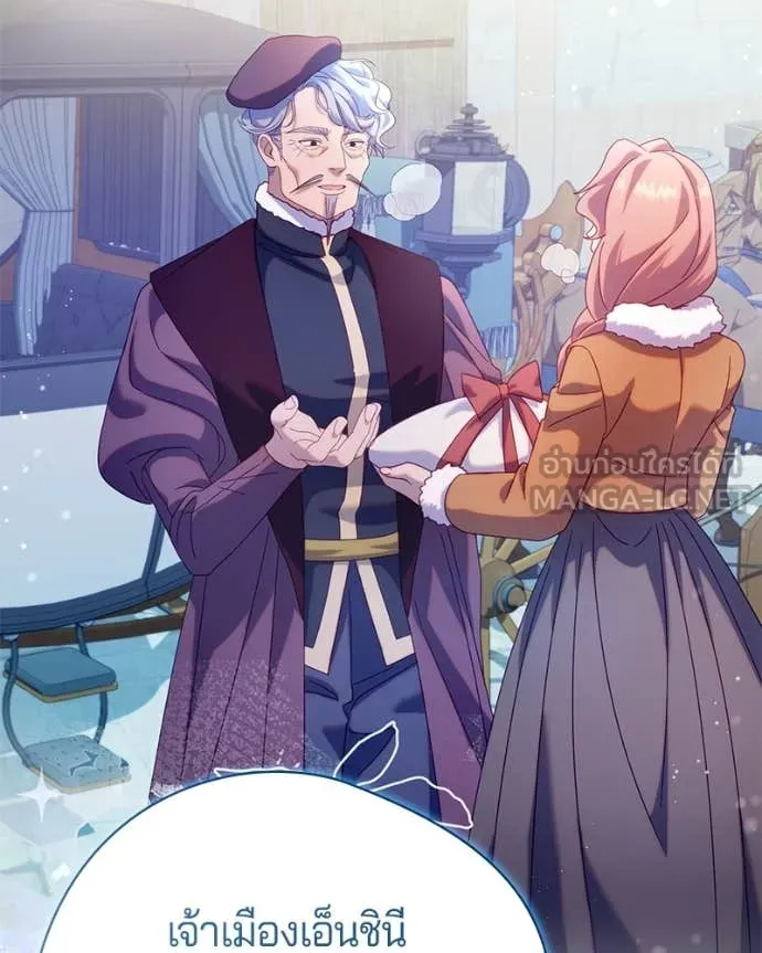 ถ้าเป็นนางร้าย ตอนที่ 25 รูปที่ 54