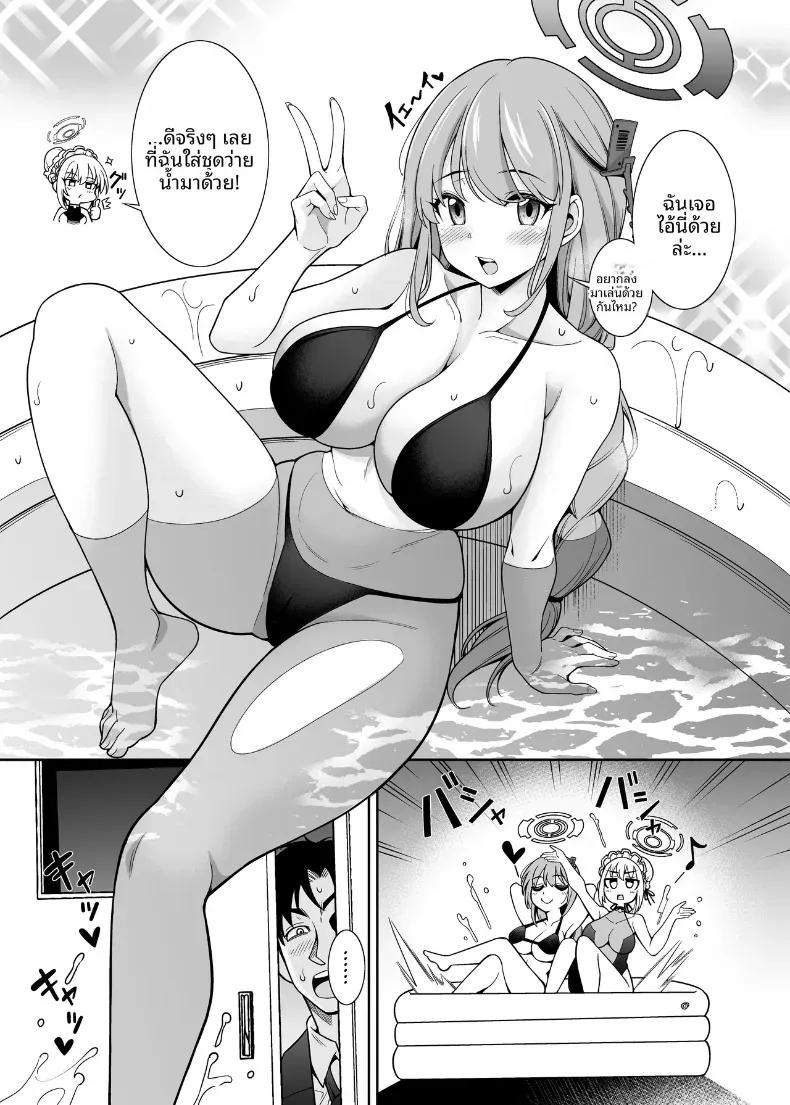 Doujin-Lc- อ่าน โดจิน มังฮวา เกาหลี ญี่ปุ่น จีน แปลไทย เหล่านักเรียนริมสระ (Shikigami Kuroko) ตอนที่ 1 2 3 4 5 6 7 8 9 10 11 12 13 14 ฟรี ไม่มีโฆษณา อ่าน โดจิน Manhwa เกาหลี ญี่ปุ่น จีน เรามีครบ คัดมาให้เน้นๆ โดจิน 18+ รับประกันความฟินโดย  Doujin Lc