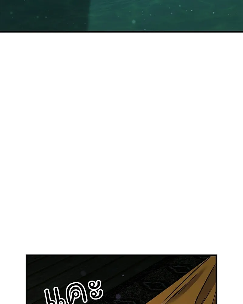 ปลูกผักพิชิตหอคอย ตอนที่ 102 รูปที่ 46