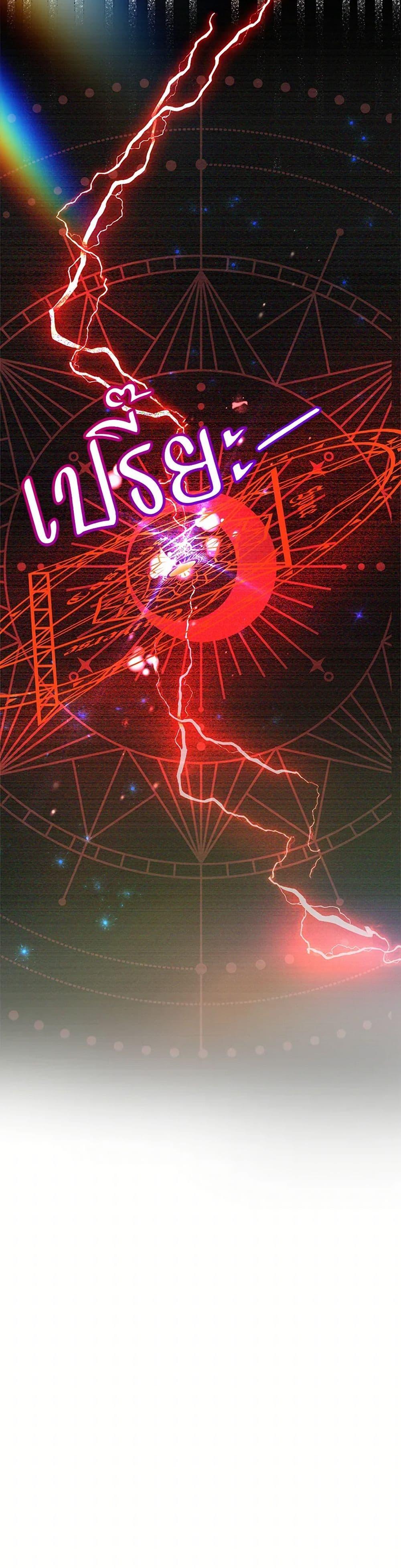 Manga-lc-com อ่านมังงะ อ่านการ์ตูน ออนไลน์ ฟรี The Princess Pretends to Be Crazy ตอนที่ 1 2 3 4 5 6 7 8 9 10 11 12 13 14 ฟรี ไม่มีโฆษณา Manga-lc - อ่าน มังงะ อ่าน การ์ตูน ออนไลน์ อ่านมังงะ ฟรี