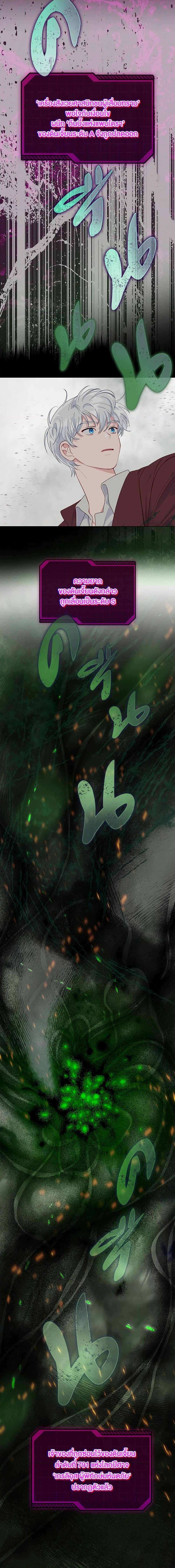 Manga-lc-com อ่านมังงะ อ่านการ์ตูน ออนไลน์ ฟรี The Perks of Being an S-Class Heroine สิทธิพิเศษของผู้สวมร่าง ตอนที่ 1 2 3 4 5 6 7 8 9 10 11 12 13 14 ฟรี ไม่มีโฆษณา Manga-lc - อ่าน มังงะ อ่าน การ์ตูน ออนไลน์ อ่านมังงะ ฟรี