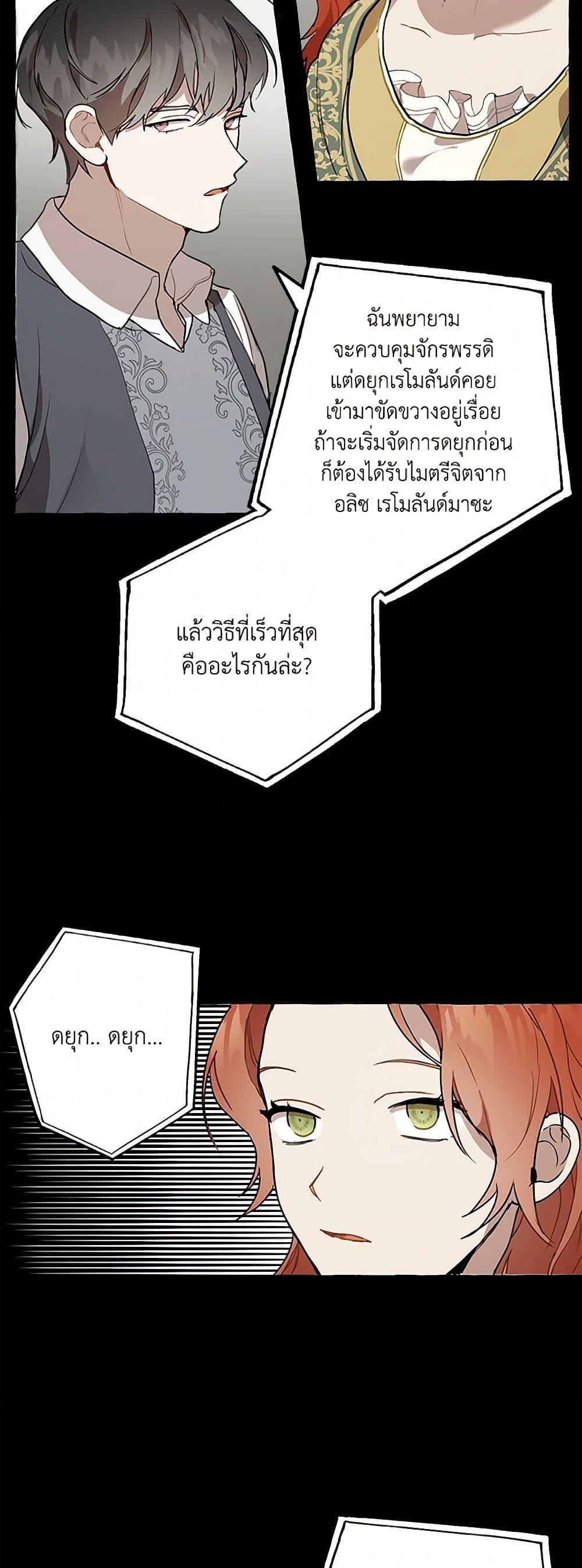 Manga-lc-com อ่านมังงะ อ่านการ์ตูน ออนไลน์ ฟรี It Was All a Mistake ตอนที่ 1 2 3 4 5 6 7 8 9 10 11 12 13 14 ฟรี ไม่มีโฆษณา Manga-lc - อ่าน มังงะ อ่าน การ์ตูน ออนไลน์ อ่านมังงะ ฟรี