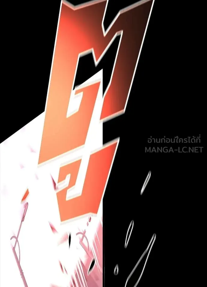 Villain to kill ตอนที่ 211 รูปที่ 161