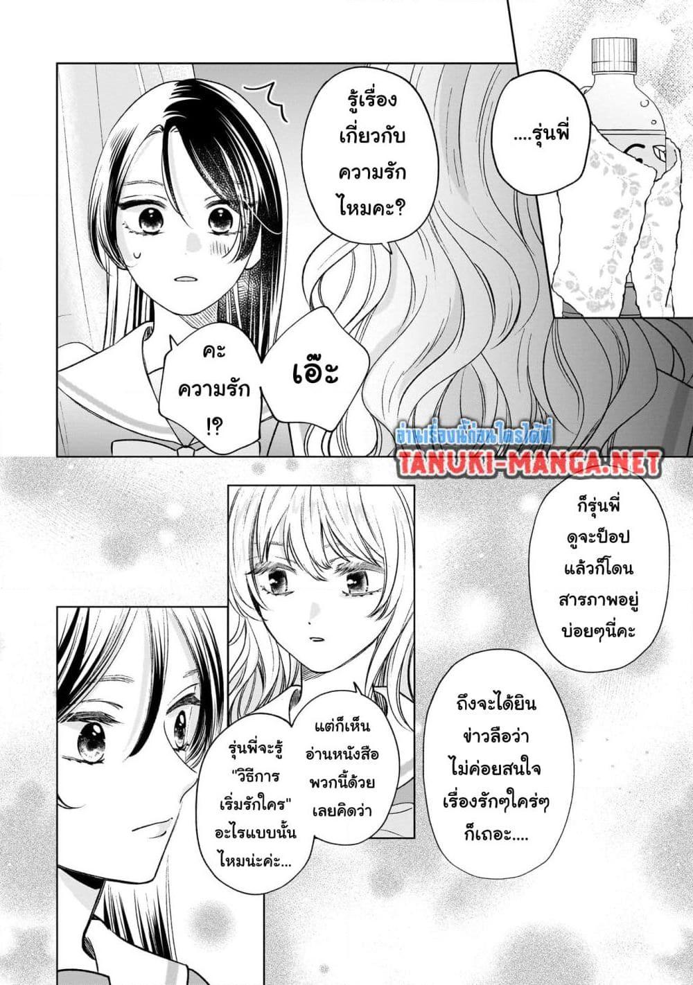 Manga-lc-com อ่านมังงะ อ่านการ์ตูน ออนไลน์ ฟรี Furetai wa Koi no Hajimari ตอนที่ 1 2 3 4 5 6 7 8 9 10 11 12 13 14 ฟรี ไม่มีโฆษณา Manga-lc - อ่าน มังงะ อ่าน การ์ตูน ออนไลน์ อ่านมังงะ ฟรี