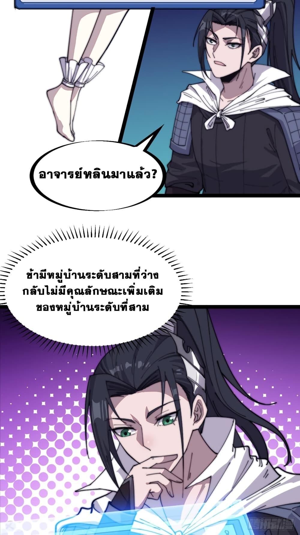 Manga-lc-com อ่านมังงะ อ่านการ์ตูน ออนไลน์ ฟรี It Starts With A Mountain ตอนที่ 1 2 3 4 5 6 7 8 9 10 11 12 13 14 ฟรี ไม่มีโฆษณา Manga-lc - อ่าน มังงะ อ่าน การ์ตูน ออนไลน์ อ่านมังงะ ฟรี