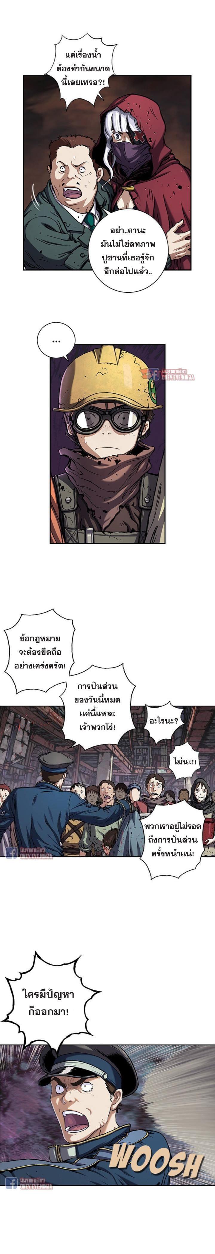 Manga-lc-com อ่านมังงะ อ่านการ์ตูน ออนไลน์ ฟรี Leviathan เลวีอาธาน อสูรกายใต้สมุทร ตอนที่ 1 2 3 4 5 6 7 8 9 10 11 12 13 14 ฟรี ไม่มีโฆษณา Manga-lc - อ่าน มังงะ อ่าน การ์ตูน ออนไลน์ อ่านมังงะ ฟรี