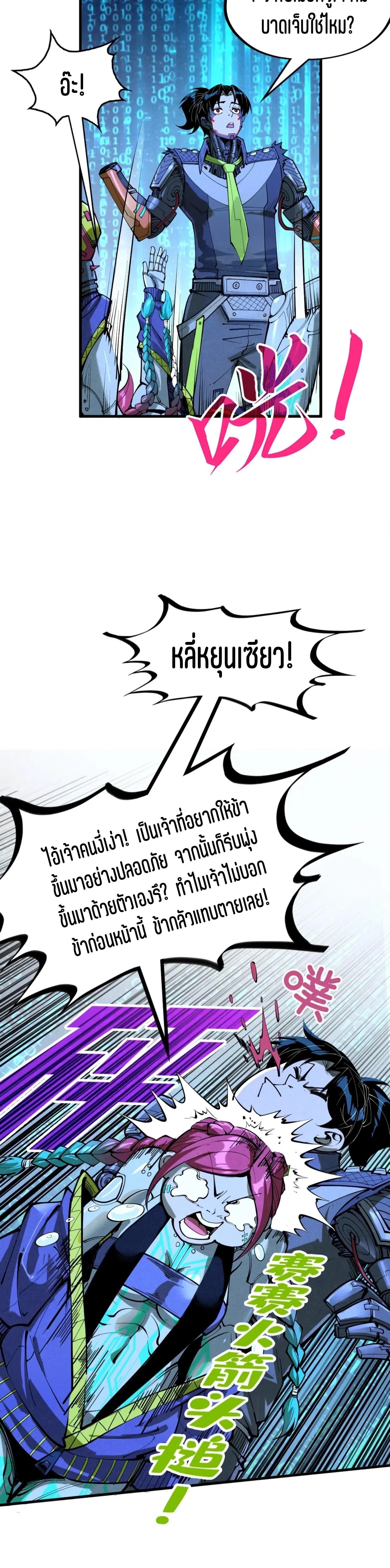 Manga-lc-com อ่านมังงะ อ่านการ์ตูน ออนไลน์ ฟรี The Eternal Supreme ตอนที่ 1 2 3 4 5 6 7 8 9 10 11 12 13 14 ฟรี ไม่มีโฆษณา Manga-lc - อ่าน มังงะ อ่าน การ์ตูน ออนไลน์ อ่านมังงะ ฟรี