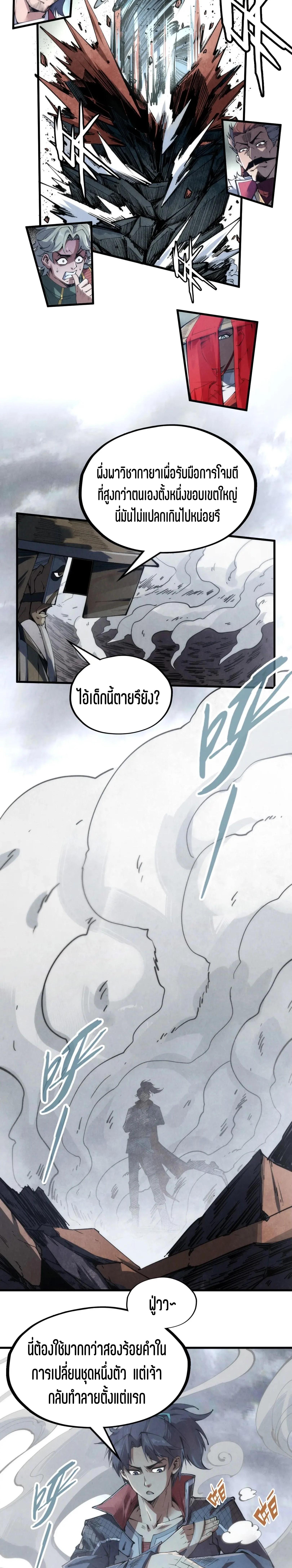 Manga-lc-com อ่านมังงะ อ่านการ์ตูน ออนไลน์ ฟรี The Eternal Supreme ตอนที่ 1 2 3 4 5 6 7 8 9 10 11 12 13 14 ฟรี ไม่มีโฆษณา Manga-lc - อ่าน มังงะ อ่าน การ์ตูน ออนไลน์ อ่านมังงะ ฟรี