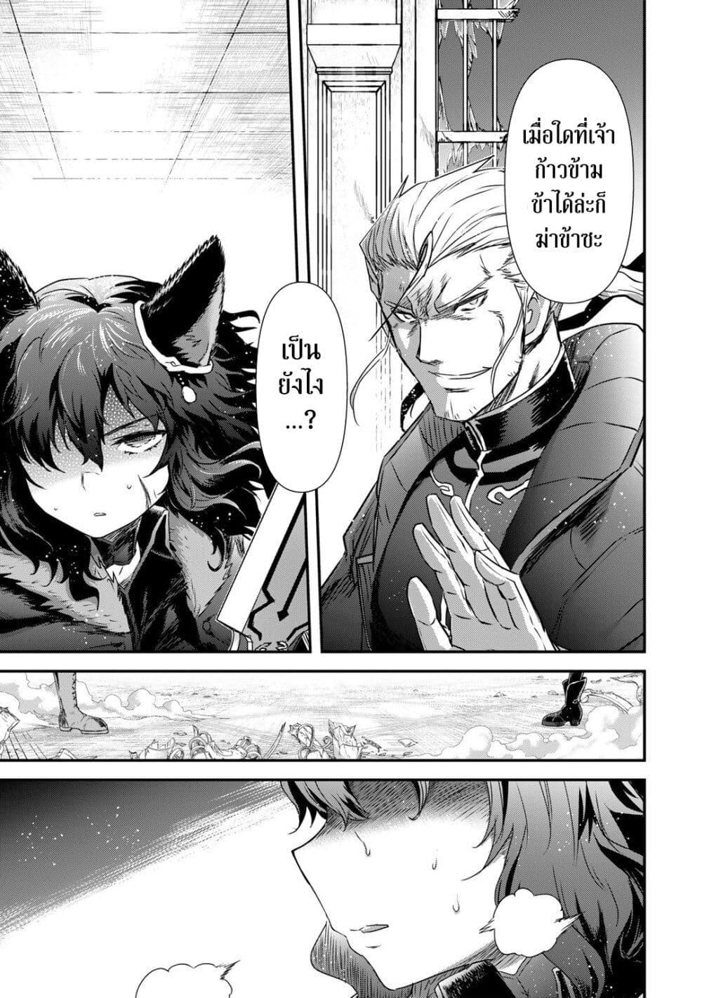 Manga-lc-com อ่านมังงะ อ่านการ์ตูน ออนไลน์ ฟรี Tensei Shitara Ken deshita ตอนที่ 1 2 3 4 5 6 7 8 9 10 11 12 13 14 ฟรี ไม่มีโฆษณา Manga-lc - อ่าน มังงะ อ่าน การ์ตูน ออนไลน์ อ่านมังงะ ฟรี