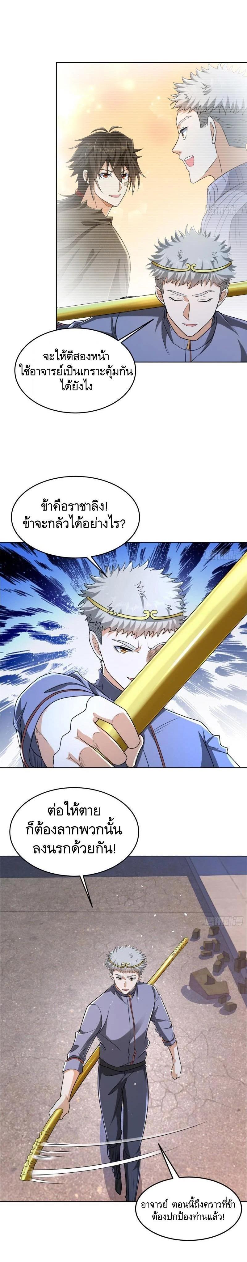 Manga-lc-com อ่านมังงะ อ่านการ์ตูน ออนไลน์ ฟรี The First Order ตอนที่ 1 2 3 4 5 6 7 8 9 10 11 12 13 14 ฟรี ไม่มีโฆษณา Manga-lc - อ่าน มังงะ อ่าน การ์ตูน ออนไลน์ อ่านมังงะ ฟรี
