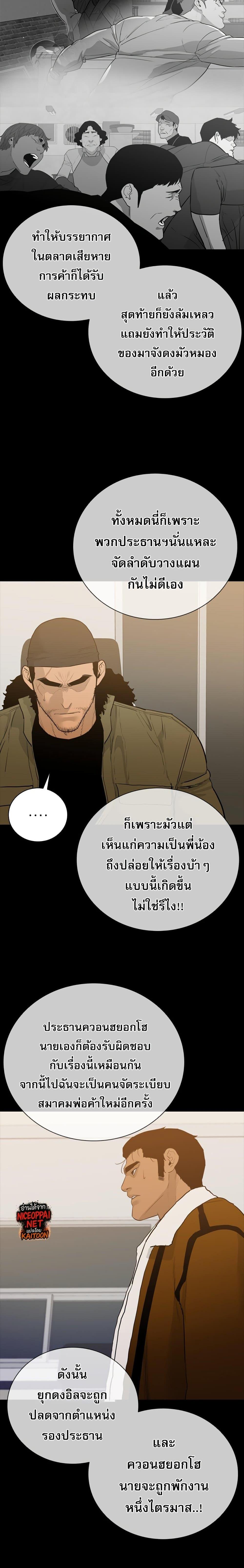 Manga-lc-com อ่านมังงะ อ่านการ์ตูน ออนไลน์ ฟรี VS ตอนที่ 1 2 3 4 5 6 7 8 9 10 11 12 13 14 ฟรี ไม่มีโฆษณา Manga-lc - อ่าน มังงะ อ่าน การ์ตูน ออนไลน์ อ่านมังงะ ฟรี