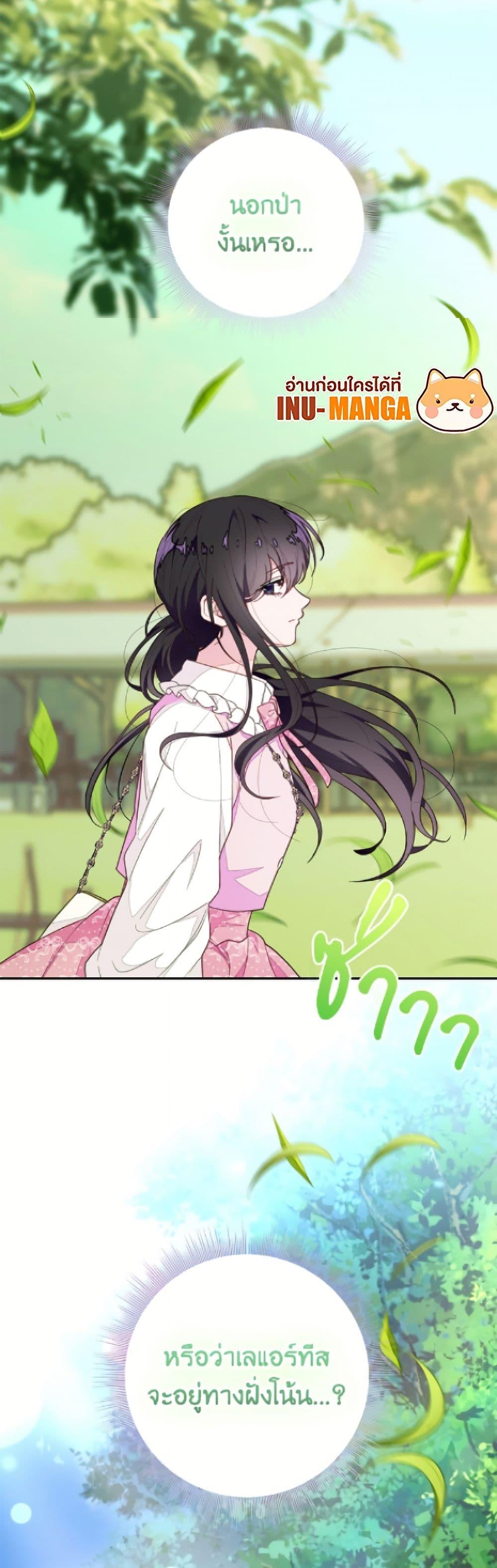 Manga-lc-com อ่านมังงะ อ่านการ์ตูน ออนไลน์ ฟรี The Bad Ending Of The Otome Game ตอนที่ 1 2 3 4 5 6 7 8 9 10 11 12 13 14 ฟรี ไม่มีโฆษณา Manga-lc - อ่าน มังงะ อ่าน การ์ตูน ออนไลน์ อ่านมังงะ ฟรี