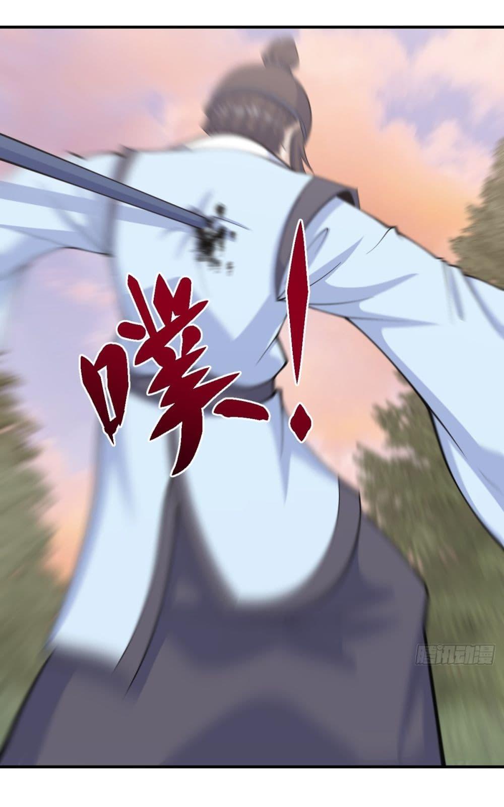 Manga-lc-com อ่านมังงะ อ่านการ์ตูน ออนไลน์ ฟรี Invincible After a Hundred Years of Seclusion ตอนที่ 1 2 3 4 5 6 7 8 9 10 11 12 13 14 ฟรี ไม่มีโฆษณา Manga-lc - อ่าน มังงะ อ่าน การ์ตูน ออนไลน์ อ่านมังงะ ฟรี