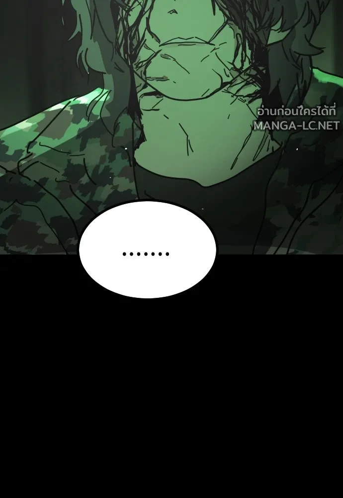 Manga-lc-com อ่านมังงะ อ่านการ์ตูน ออนไลน์ ฟรี วันดีคืนดี โซลก็ ตอนที่ 1 2 3 4 5 6 7 8 9 10 11 12 13 14 ฟรี ไม่มีโฆษณา Manga-lc - อ่าน มังงะ อ่าน การ์ตูน ออนไลน์ อ่านมังงะ ฟรี