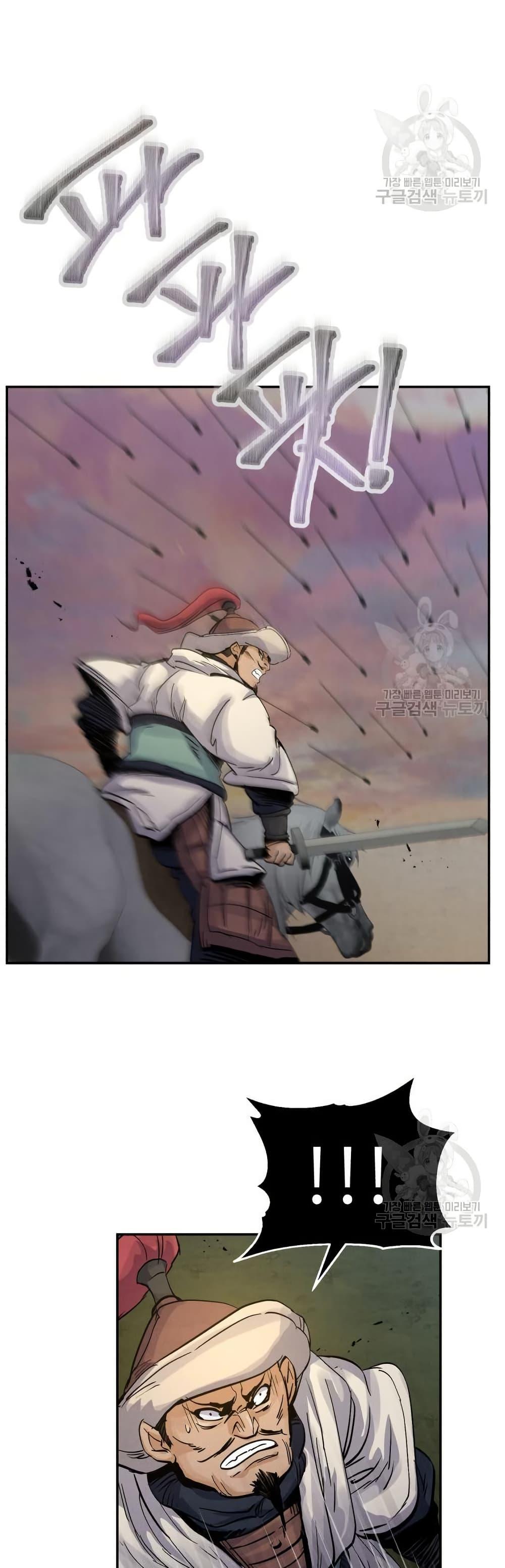 Manga-lc-com อ่านมังงะ อ่านการ์ตูน ออนไลน์ ฟรี Record of a New Goguryeo ตอนที่ 1 2 3 4 5 6 7 8 9 10 11 12 13 14 ฟรี ไม่มีโฆษณา Manga-lc - อ่าน มังงะ อ่าน การ์ตูน ออนไลน์ อ่านมังงะ ฟรี