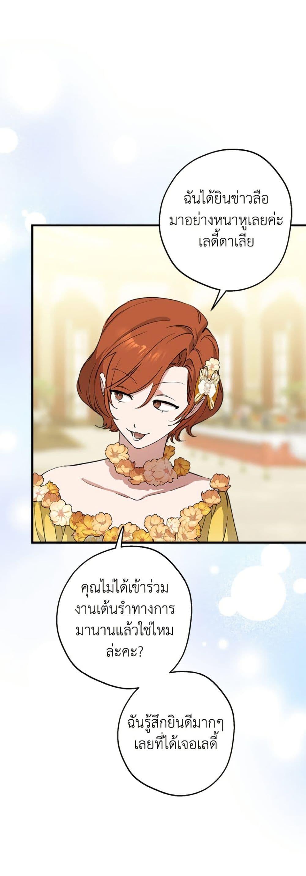 Manga-lc-com อ่านมังงะ อ่านการ์ตูน ออนไลน์ ฟรี The Strongest Characters in the World are Obsessed With Me ตอนที่ 1 2 3 4 5 6 7 8 9 10 11 12 13 14 ฟรี ไม่มีโฆษณา Manga-lc - อ่าน มังงะ อ่าน การ์ตูน ออนไลน์ อ่านมังงะ ฟรี