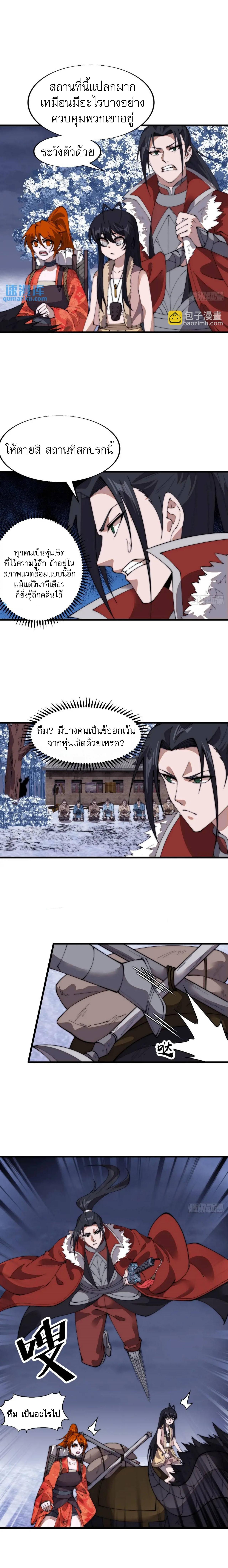 Manga-lc-com อ่านมังงะ อ่านการ์ตูน ออนไลน์ ฟรี It Starts With A Mountain ตอนที่ 1 2 3 4 5 6 7 8 9 10 11 12 13 14 ฟรี ไม่มีโฆษณา Manga-lc - อ่าน มังงะ อ่าน การ์ตูน ออนไลน์ อ่านมังงะ ฟรี