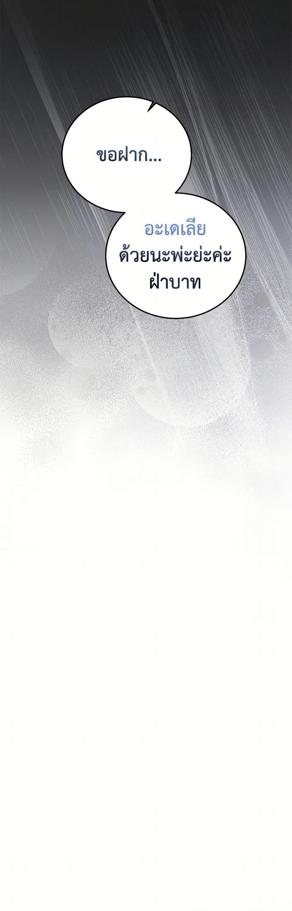 Manga-lc-com อ่านมังงะ อ่านการ์ตูน ออนไลน์ ฟรี The Hero’s Ready to Retire ตอนที่ 1 2 3 4 5 6 7 8 9 10 11 12 13 14 ฟรี ไม่มีโฆษณา Manga-lc - อ่าน มังงะ อ่าน การ์ตูน ออนไลน์ อ่านมังงะ ฟรี