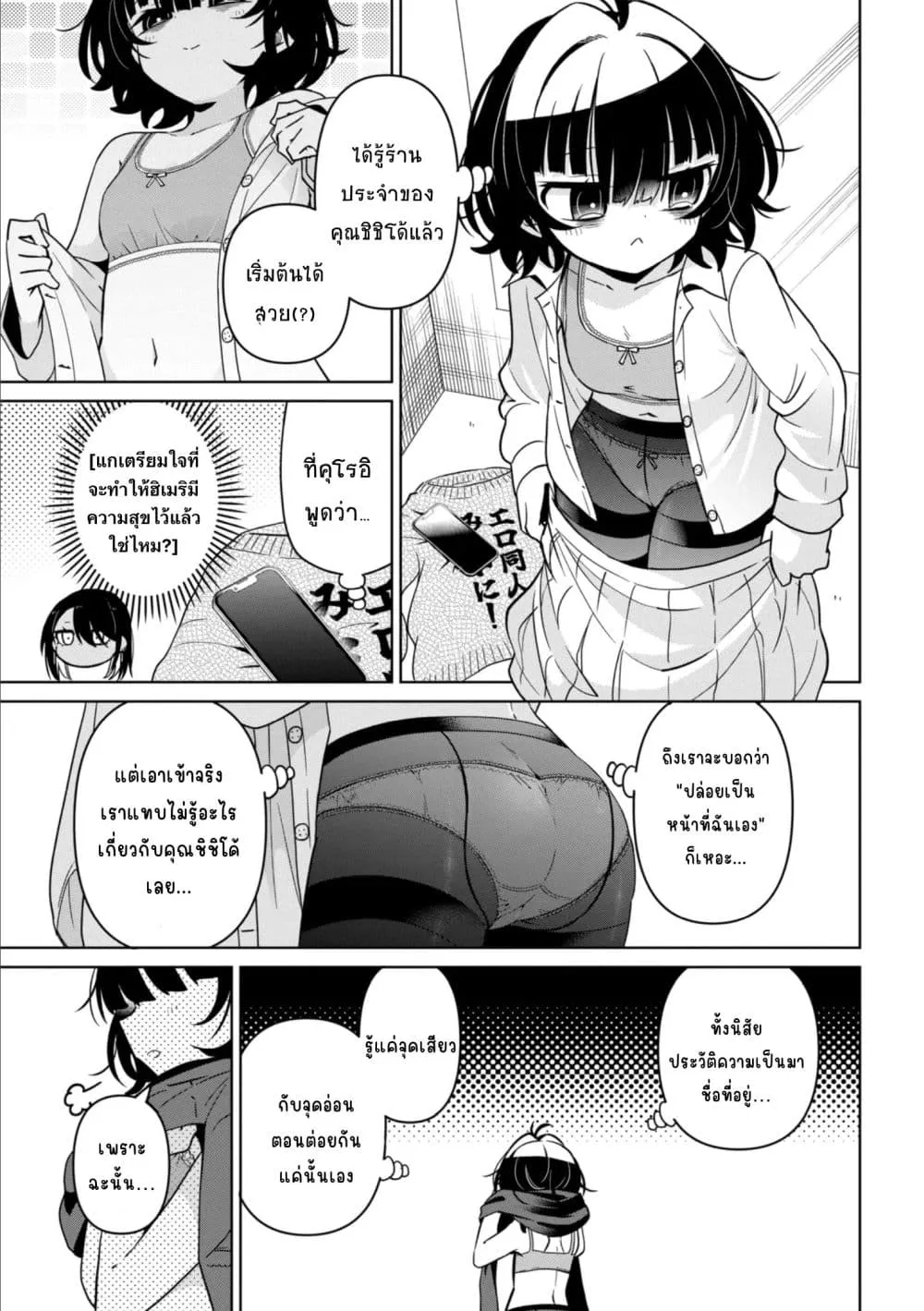 Manga-lc-com อ่านมังงะ อ่านการ์ตูน ออนไลน์ ฟรี Ijimete Ijirarete ตอนที่ 1 2 3 4 5 6 7 8 9 10 11 12 13 14 ฟรี ไม่มีโฆษณา Manga-lc - อ่าน มังงะ อ่าน การ์ตูน ออนไลน์ อ่านมังงะ ฟรี