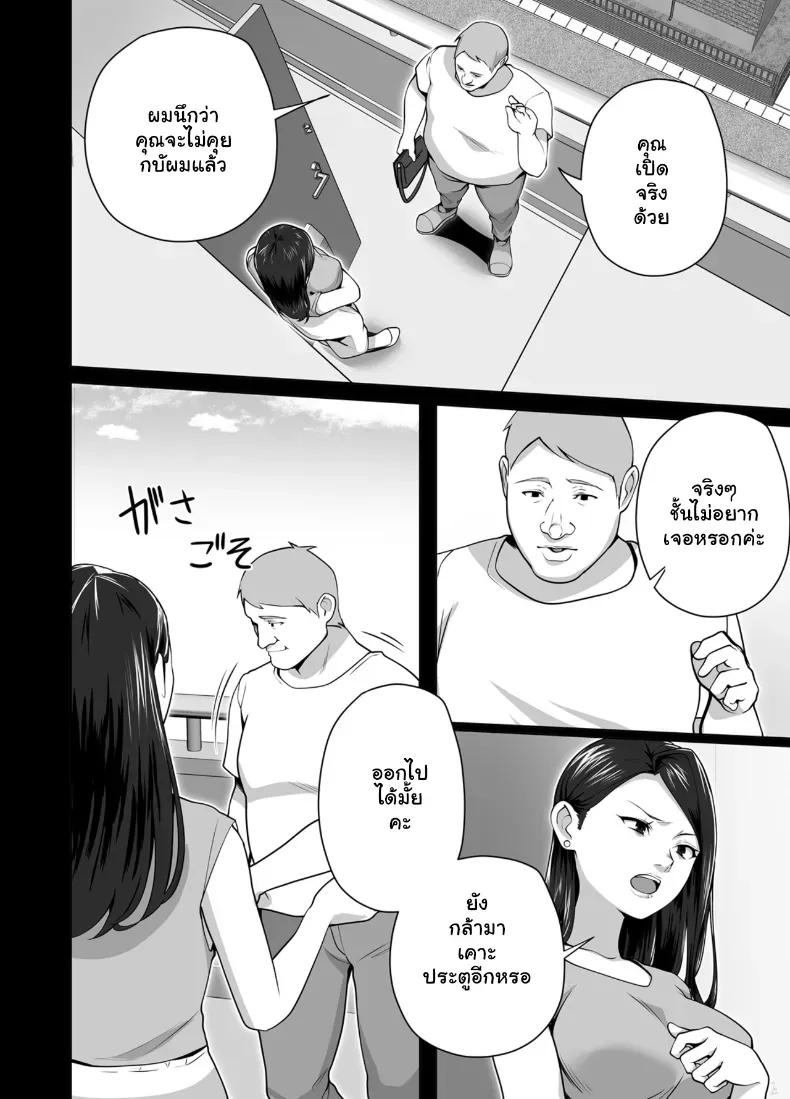 Doujin-Lc- อ่าน โดจิน มังฮวา เกาหลี ญี่ปุ่น จีน แปลไทย จัดหนักคุณแม่เลี้ยงเดี่ยว ปลุกกามอารมณ์สาวใหญ่จนยอมจำนน ตอนที่ 1 2 3 4 5 6 7 8 9 10 11 12 13 14 ฟรี ไม่มีโฆษณา อ่าน โดจิน Manhwa เกาหลี ญี่ปุ่น จีน เรามีครบ คัดมาให้เน้นๆ โดจิน 18+ รับประกันความฟินโดย  Doujin Lc