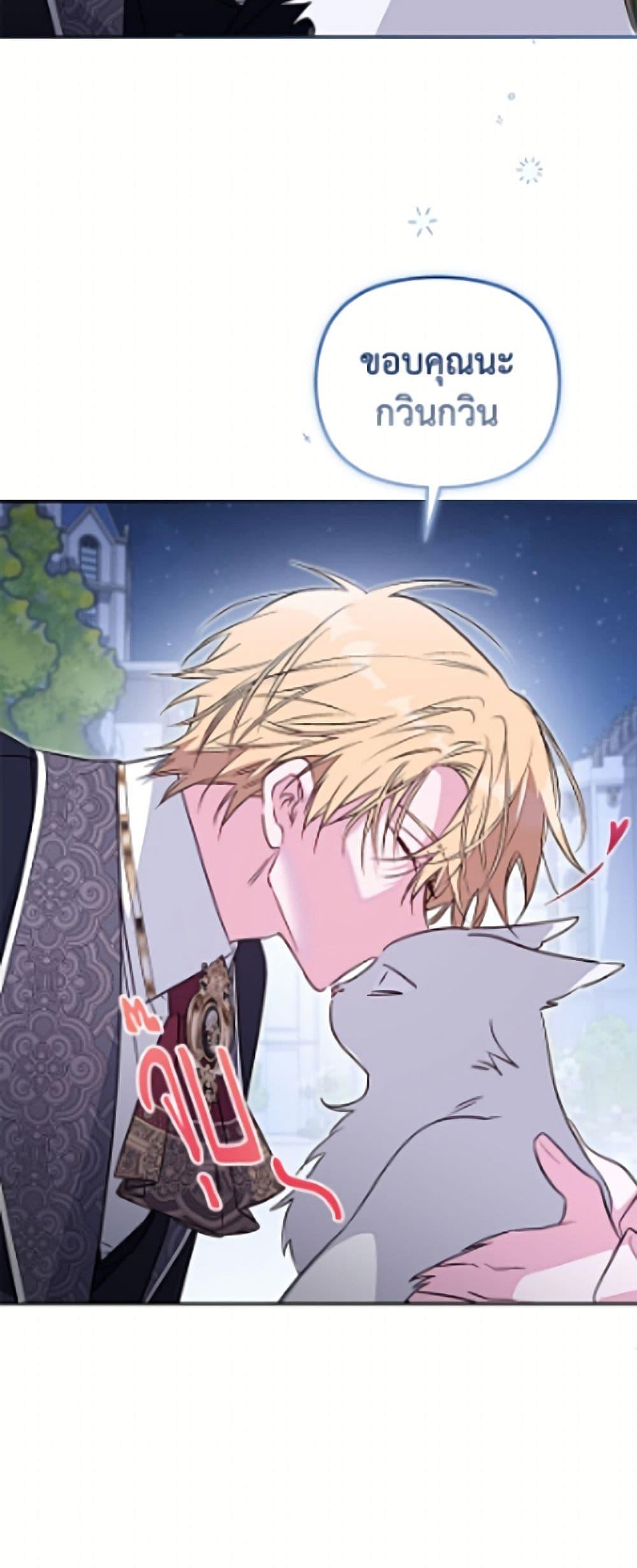 Manga-lc-com อ่านมังงะ อ่านการ์ตูน ออนไลน์ ฟรี No Place for the Fake Princess ตอนที่ 1 2 3 4 5 6 7 8 9 10 11 12 13 14 ฟรี ไม่มีโฆษณา Manga-lc - อ่าน มังงะ อ่าน การ์ตูน ออนไลน์ อ่านมังงะ ฟรี