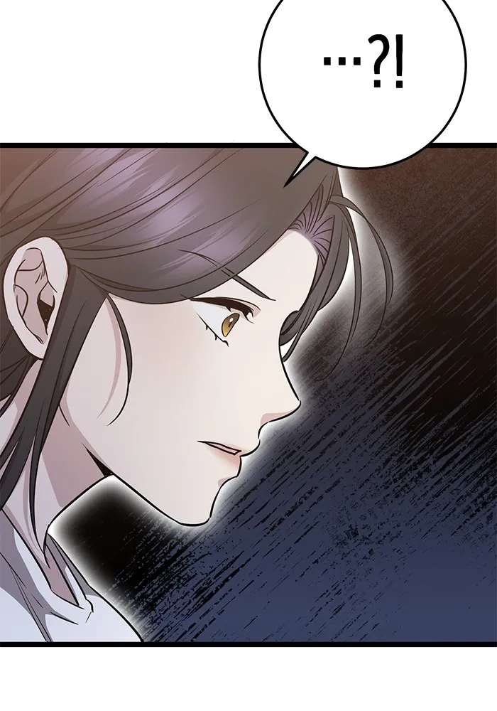 ราชินีนักบู๊ ตอนที่ 11 รูปที่ 34