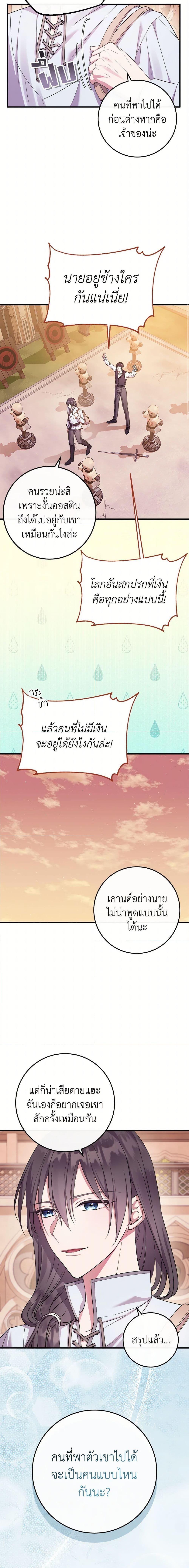 Manga-lc-com อ่านมังงะ อ่านการ์ตูน ออนไลน์ ฟรี Move, I’m Deciding the Ending! ตอนที่ 1 2 3 4 5 6 7 8 9 10 11 12 13 14 ฟรี ไม่มีโฆษณา Manga-lc - อ่าน มังงะ อ่าน การ์ตูน ออนไลน์ อ่านมังงะ ฟรี