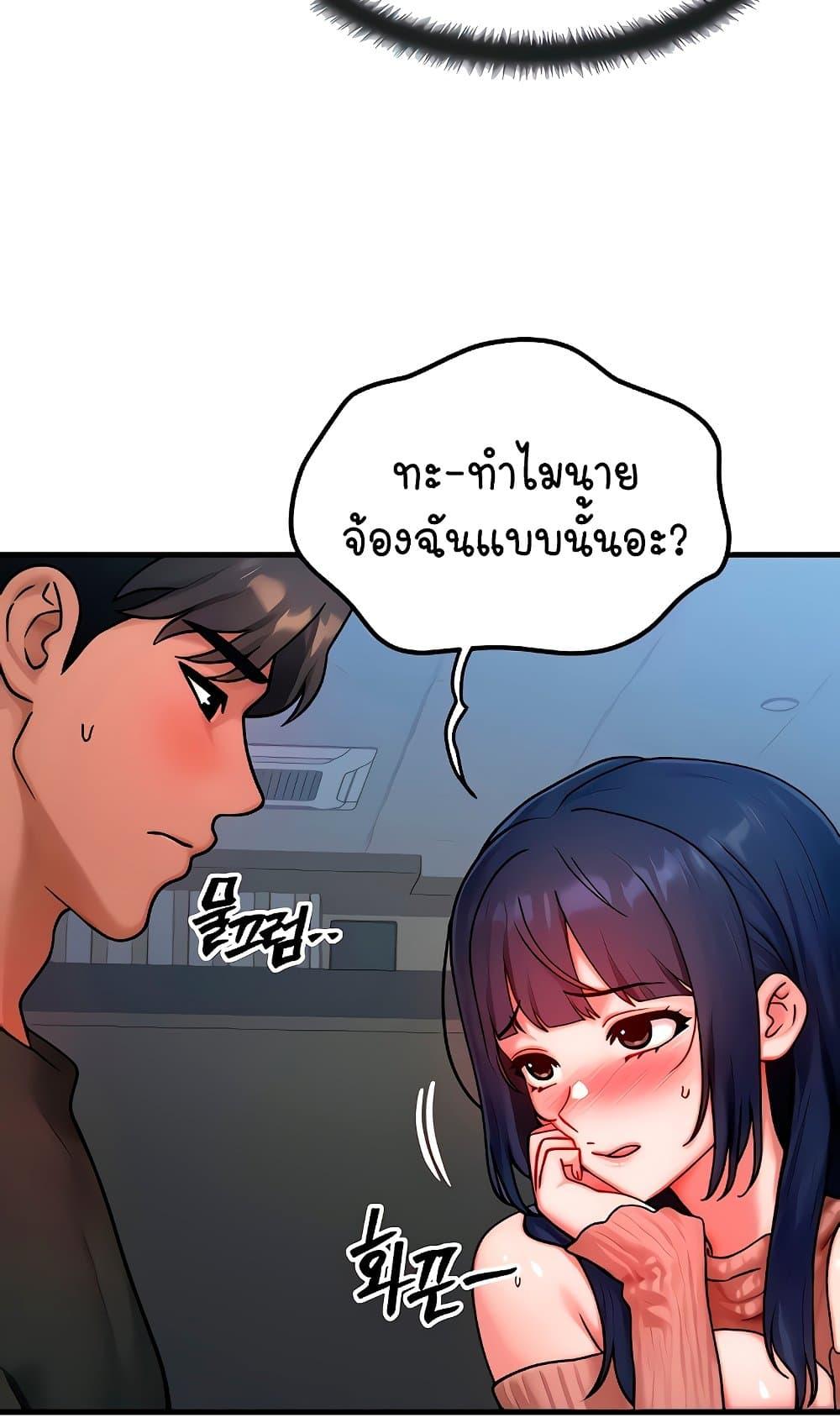 Doujin-Lc- อ่าน โดจิน มังฮวา เกาหลี ญี่ปุ่น จีน แปลไทย My Body Got Switched ตอนที่ 1 2 3 4 5 6 7 8 9 10 11 12 13 14 ฟรี ไม่มีโฆษณา อ่าน โดจิน Manhwa เกาหลี ญี่ปุ่น จีน เรามีครบ คัดมาให้เน้นๆ โดจิน 18+ รับประกันความฟินโดย  Doujin Lc