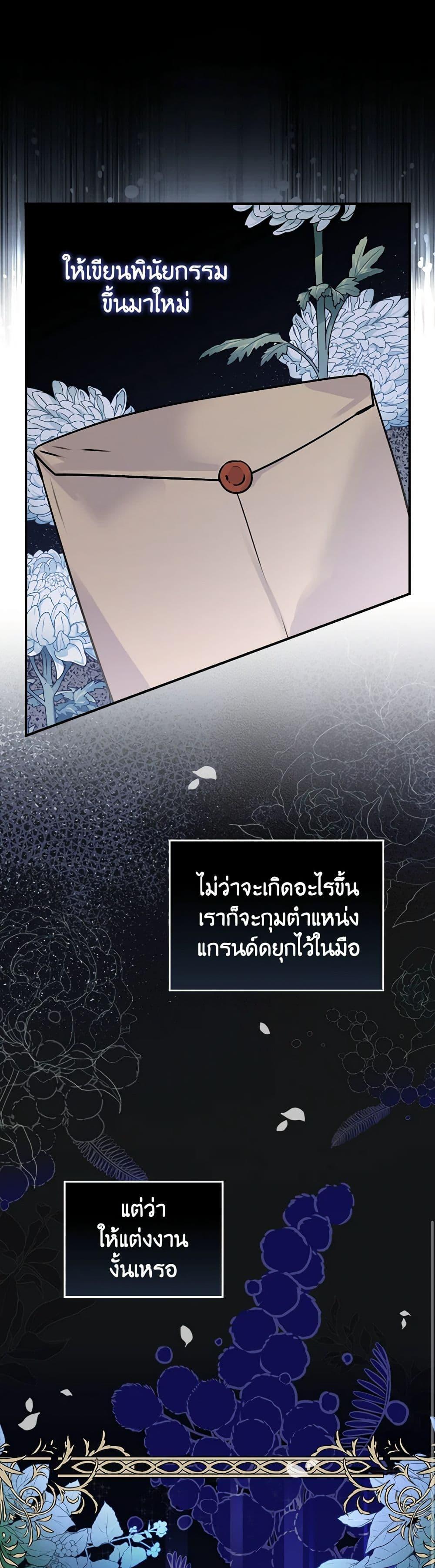 Manga-lc-com อ่านมังงะ อ่านการ์ตูน ออนไลน์ ฟรี The Perfect Plan for a Fairy-Tale Ending ตอนที่ 1 2 3 4 5 6 7 8 9 10 11 12 13 14 ฟรี ไม่มีโฆษณา Manga-lc - อ่าน มังงะ อ่าน การ์ตูน ออนไลน์ อ่านมังงะ ฟรี
