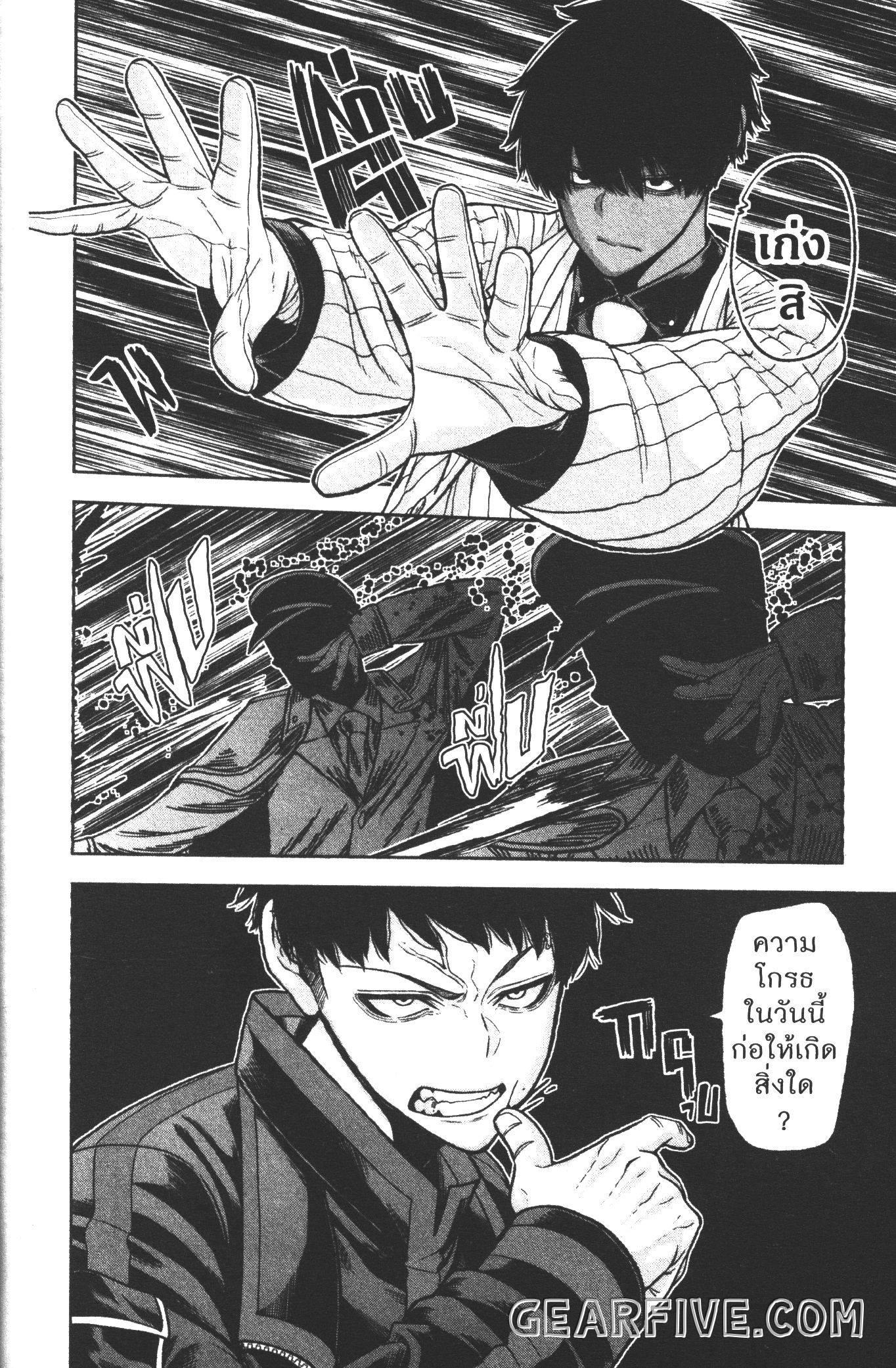 Manga-lc-com อ่านมังงะ อ่านการ์ตูน ออนไลน์ ฟรี Tougen Anki สงครามเลือดอสูร ตอนที่ 1 2 3 4 5 6 7 8 9 10 11 12 13 14 ฟรี ไม่มีโฆษณา Manga-lc - อ่าน มังงะ อ่าน การ์ตูน ออนไลน์ อ่านมังงะ ฟรี