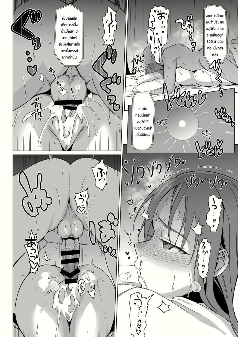 Doujin-Lc- อ่าน โดจิน มังฮวา เกาหลี ญี่ปุ่น จีน แปลไทย สร้างฮาเร็มด้วยการสะกดจิต (Saikawa Yusa) ตอนที่ 1 2 3 4 5 6 7 8 9 10 11 12 13 14 ฟรี ไม่มีโฆษณา อ่าน โดจิน Manhwa เกาหลี ญี่ปุ่น จีน เรามีครบ คัดมาให้เน้นๆ โดจิน 18+ รับประกันความฟินโดย  Doujin Lc