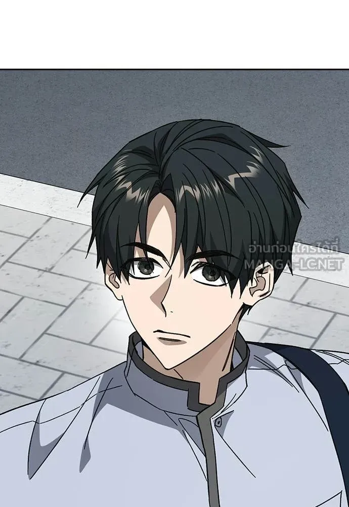 Study Group ตอนที่ 316 รูปที่ 8