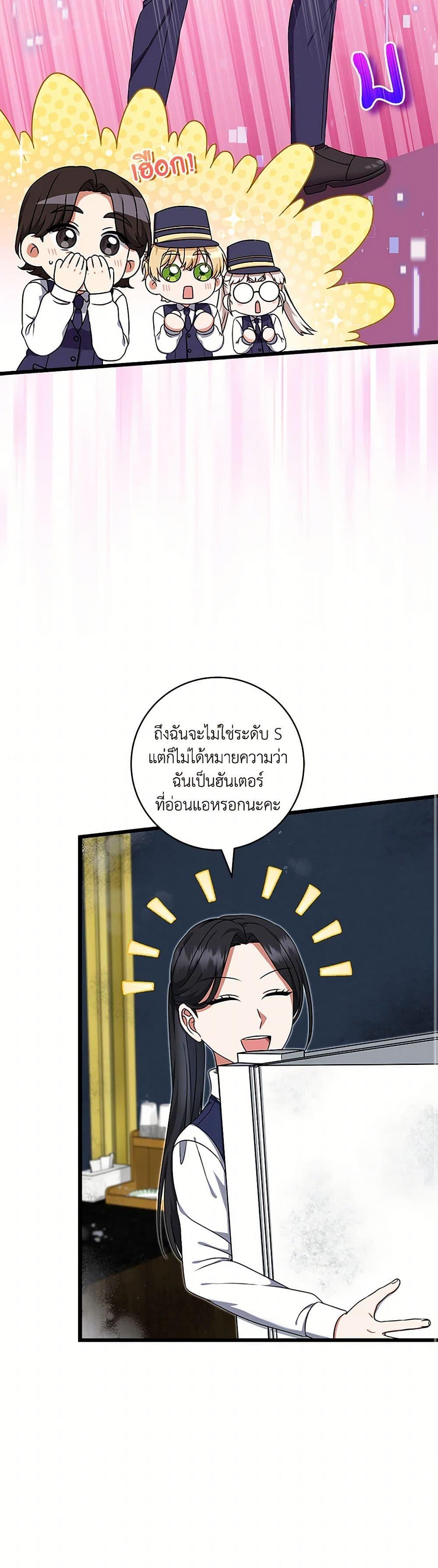 Manga-lc-com อ่านมังงะ อ่านการ์ตูน ออนไลน์ ฟรี Welcome to Dungeon Hotel ตอนที่ 1 2 3 4 5 6 7 8 9 10 11 12 13 14 ฟรี ไม่มีโฆษณา Manga-lc - อ่าน มังงะ อ่าน การ์ตูน ออนไลน์ อ่านมังงะ ฟรี