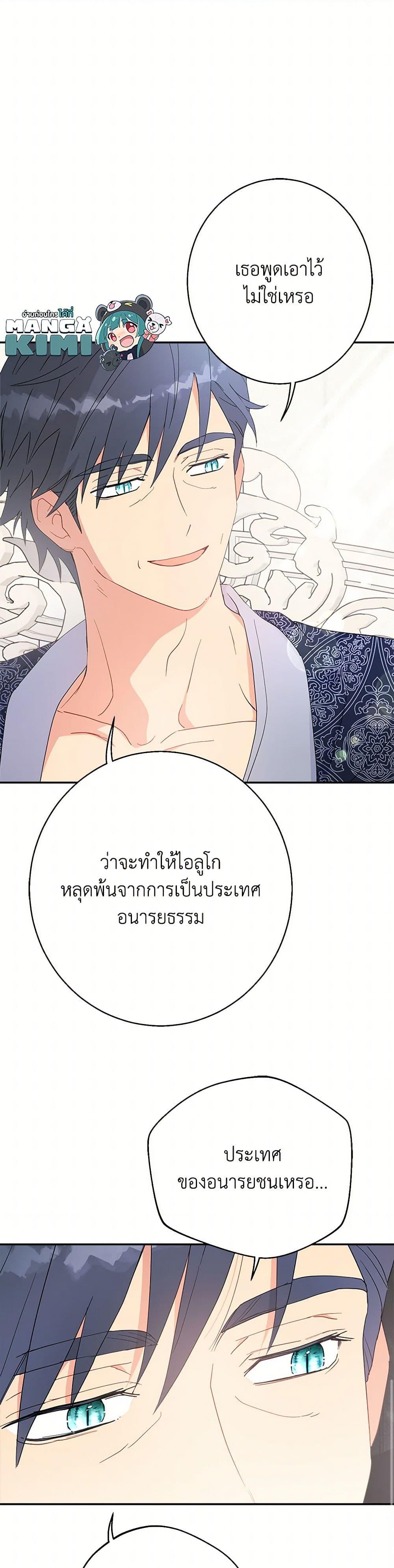 Manga-lc-com อ่านมังงะ อ่านการ์ตูน ออนไลน์ ฟรี Forget My Husband, I’ll Go Make Money ตอนที่ 1 2 3 4 5 6 7 8 9 10 11 12 13 14 ฟรี ไม่มีโฆษณา Manga-lc - อ่าน มังงะ อ่าน การ์ตูน ออนไลน์ อ่านมังงะ ฟรี