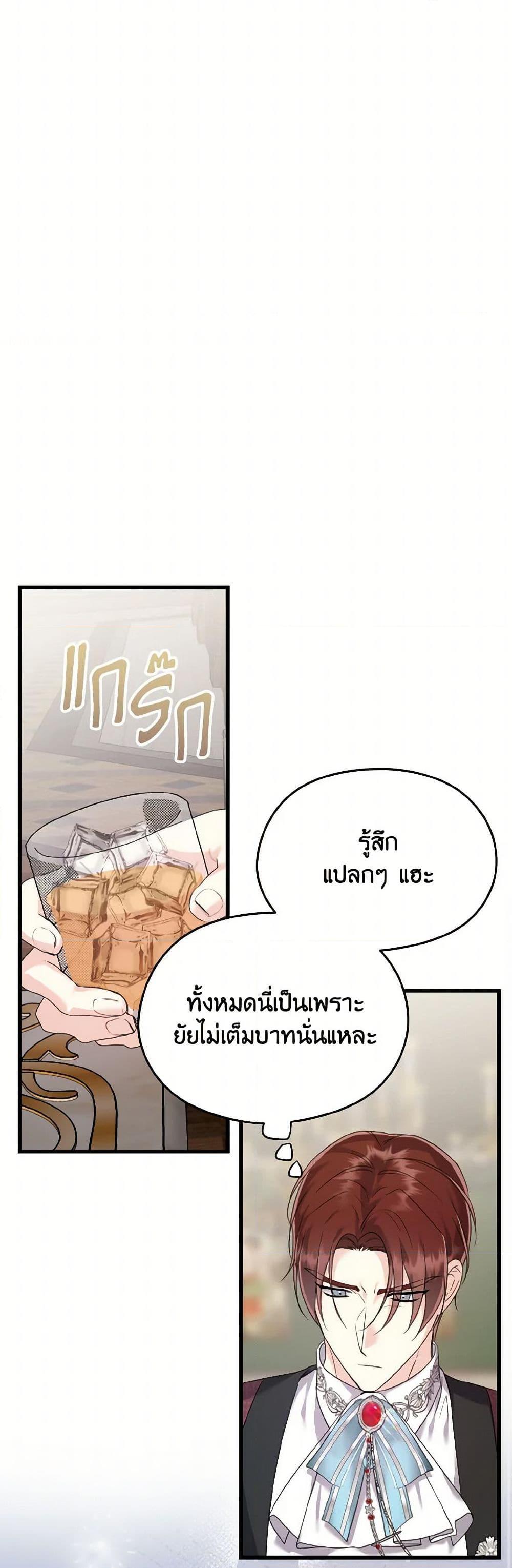 Manga-lc-com อ่านมังงะ อ่านการ์ตูน ออนไลน์ ฟรี I Don’t Want to Work! ตอนที่ 1 2 3 4 5 6 7 8 9 10 11 12 13 14 ฟรี ไม่มีโฆษณา Manga-lc - อ่าน มังงะ อ่าน การ์ตูน ออนไลน์ อ่านมังงะ ฟรี