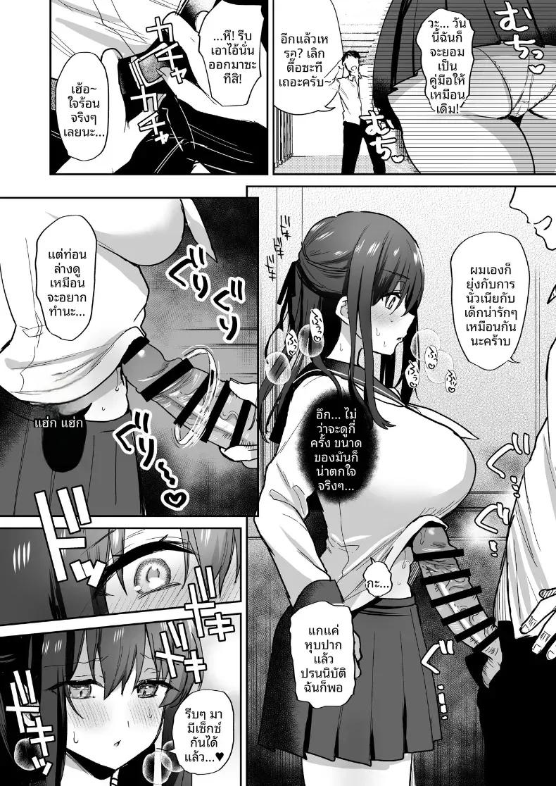 Doujin-Lc- อ่าน โดจิน มังฮวา เกาหลี ญี่ปุ่น จีน แปลไทย บันทึกการผสมพันธุ์ (Piro Mayu) ตอนที่ 1 2 3 4 5 6 7 8 9 10 11 12 13 14 ฟรี ไม่มีโฆษณา อ่าน โดจิน Manhwa เกาหลี ญี่ปุ่น จีน เรามีครบ คัดมาให้เน้นๆ โดจิน 18+ รับประกันความฟินโดย  Doujin Lc