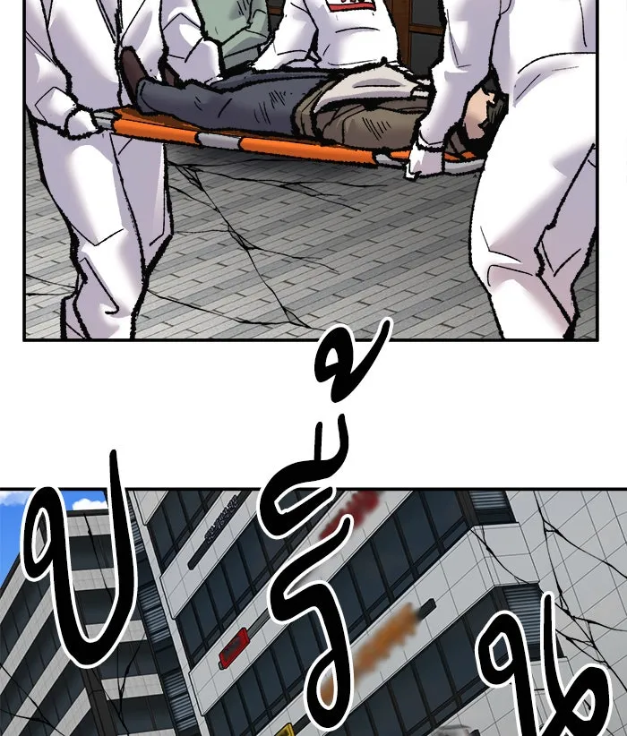 ยอดคนเลเวลทะลุ ตอนที่ 42 พบกัน รูปที่ 80