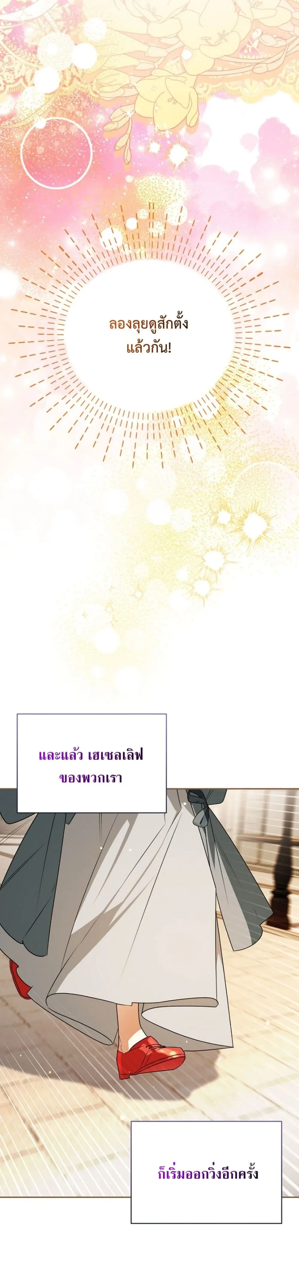 Manga-lc-com อ่านมังงะ อ่านการ์ตูน ออนไลน์ ฟรี Marriage With A Suspiciously Demure Husband ตอนที่ 1 2 3 4 5 6 7 8 9 10 11 12 13 14 ฟรี ไม่มีโฆษณา Manga-lc - อ่าน มังงะ อ่าน การ์ตูน ออนไลน์ อ่านมังงะ ฟรี