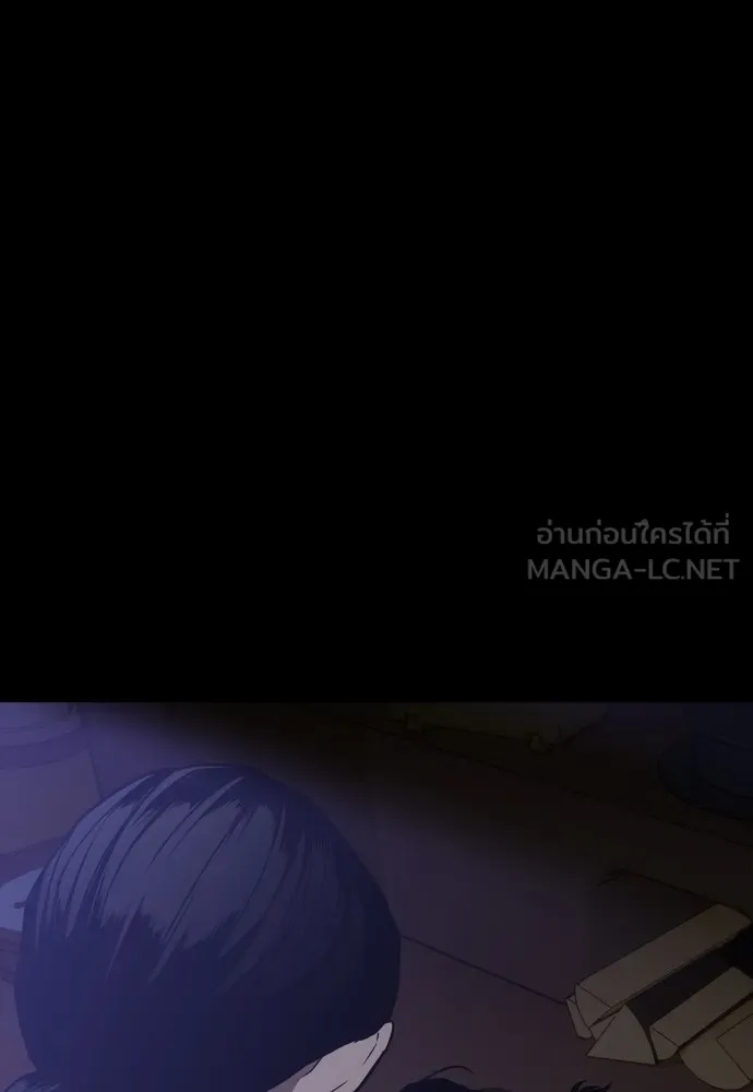 JAKDU ตอนที่ 15 รูปที่ 117