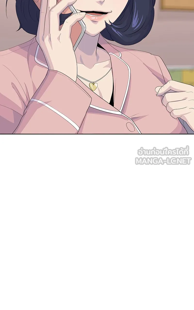 บันทึกครัวค่ายทหาร ตอนที่ 221 รูปที่ 9