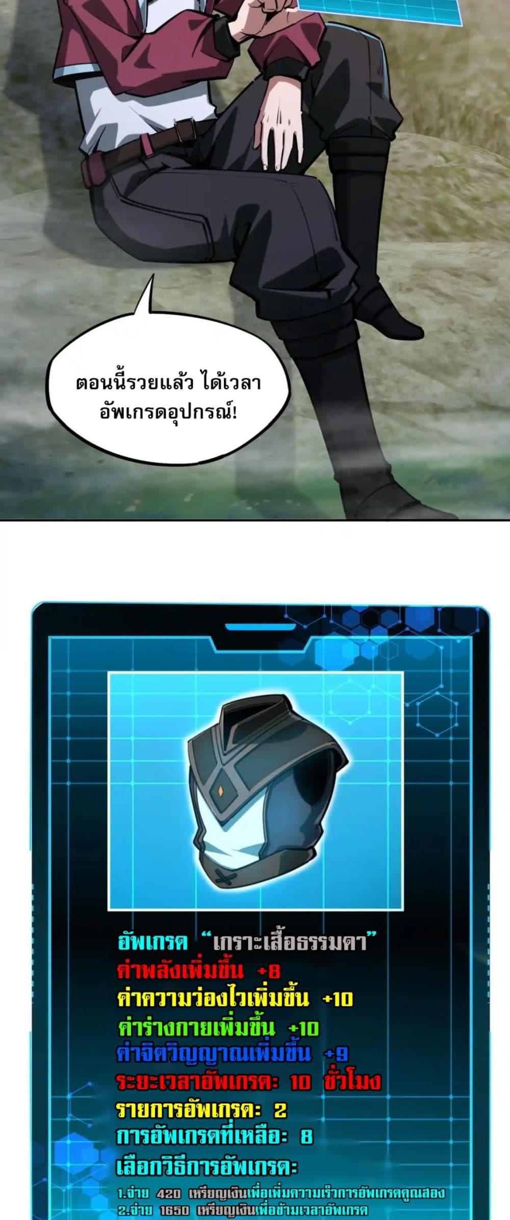 Manga-lc-com อ่านมังงะ อ่านการ์ตูน ออนไลน์ ฟรี All People Scramble for the Tower, I Cleared 999 Floors in Advance ตอนที่ 1 2 3 4 5 6 7 8 9 10 11 12 13 14 ฟรี ไม่มีโฆษณา Manga-lc - อ่าน มังงะ อ่าน การ์ตูน ออนไลน์ อ่านมังงะ ฟรี